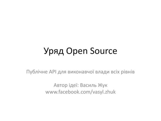 Open data Processing API | PPT