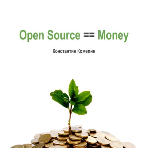 Open Source == Money