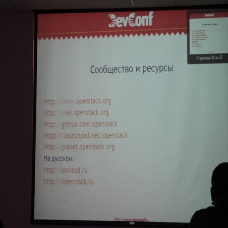 Open stack | PDF