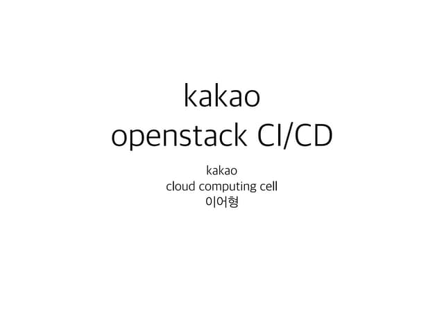 Kakao Openstack CI/CD