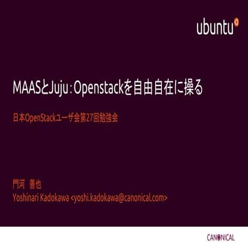 日本Open stackユーザ会 第27回勉強会