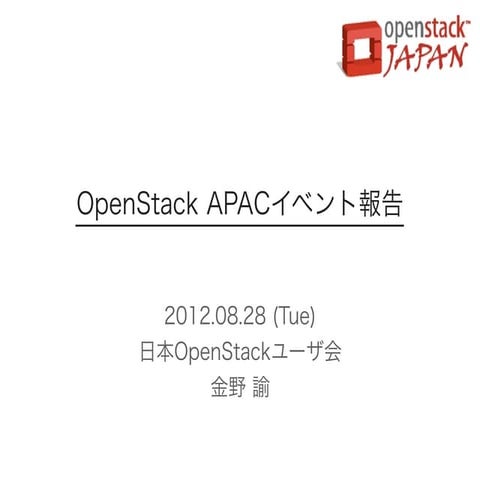 OpenStack APAC Report