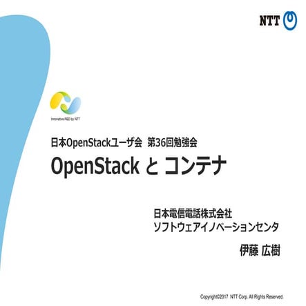 OpenStack & Container