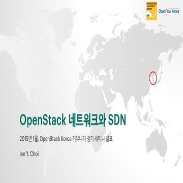 150114 OpenStack Korea 정기세미나 session3 - OpenStack 네트워크와 SDN