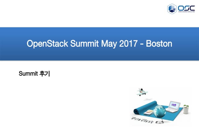 OpenStack Summit 2017 참석후기