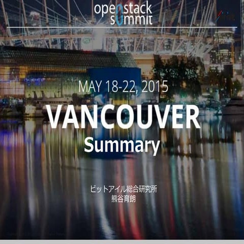 OpenStack Summit Vancouver Summary