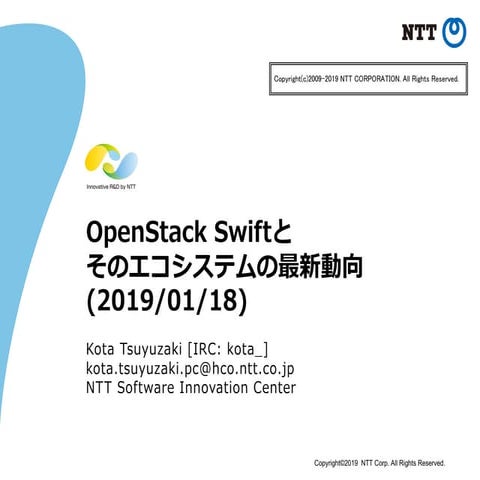 OpenStack Swift Introduction 2019 | PPT