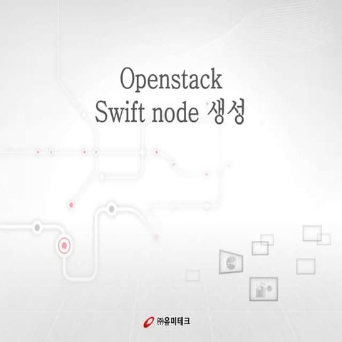 Installation Openstack Swift | PPT | Free Download
