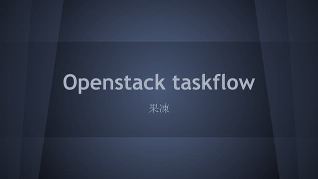 Openstack taskflow 簡介