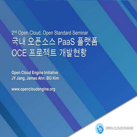 Open standard open cloud engine (3)