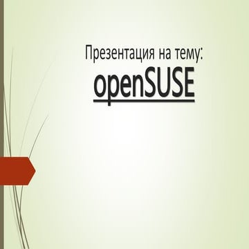 Open suse microsoft powerpoint
