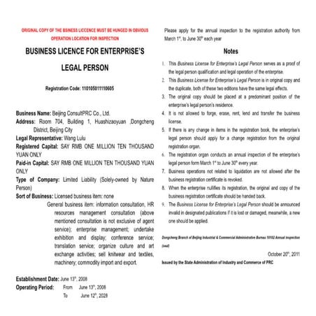 Operation Licence(Original Copy Translation)