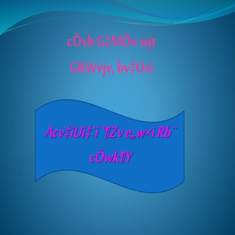 Operator training slide