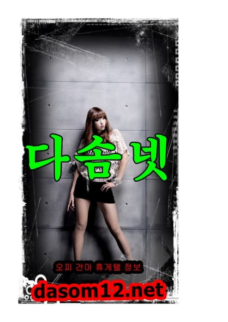 opgirl202-150907183416-lva1-app6892-thumbnail.jpg?width=640&height=640&fit=bounds