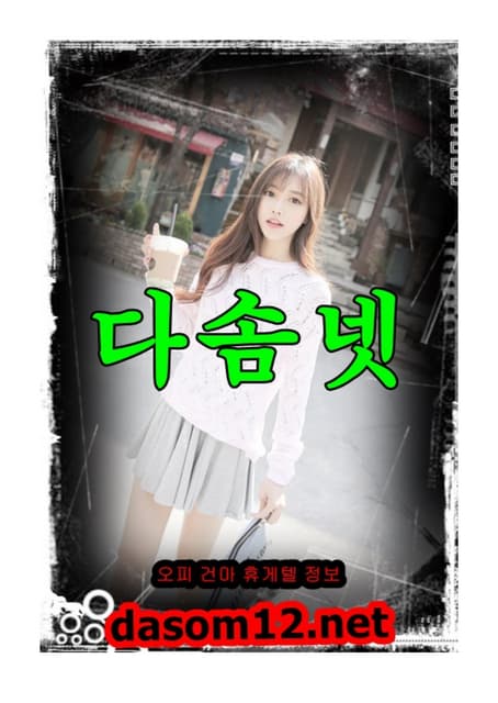 opgirl514-150908022618-lva1-app6892-thumbnail.jpg?cb=1441679222