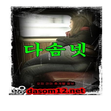opgirl521-150908023536-lva1-app6892-thumbnail.jpg?width=640&height=640&fit=bounds