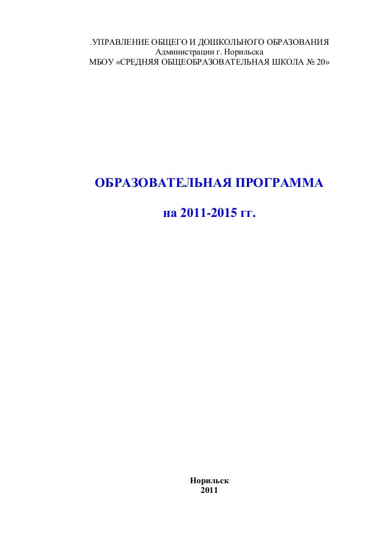 Посещение контрольной работы