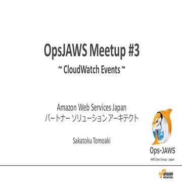 Ops jaws meetup#3
