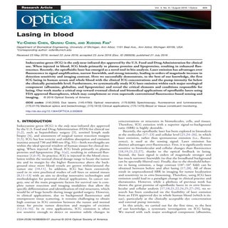 Лазер из человеческой крови