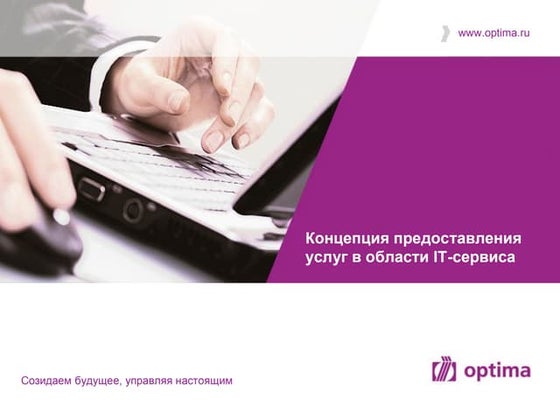 BBVA Compass Direct Mail Creative | PDF