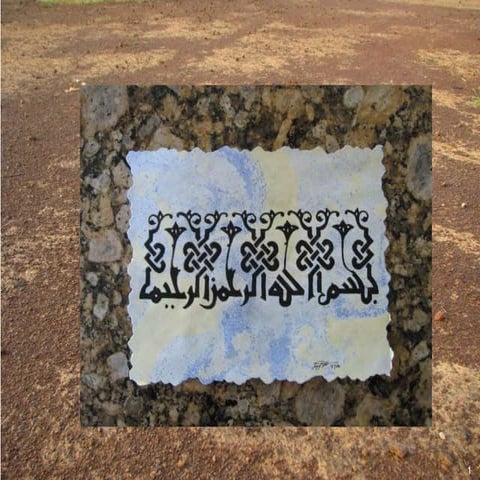 Optimal farm planning, efficient management of farmers  A  Lecture By Mr Alla...