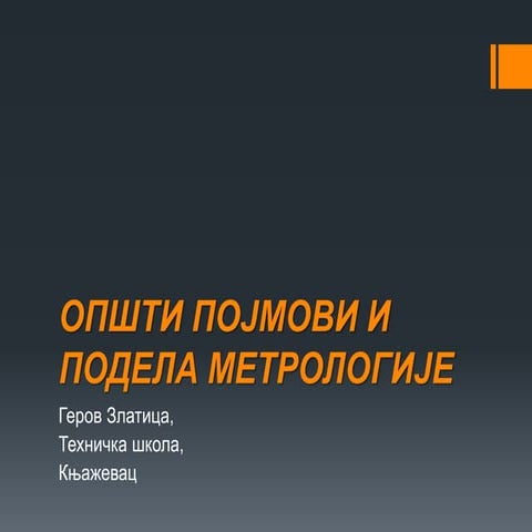 Klinovi, podela i namena................ | PPT