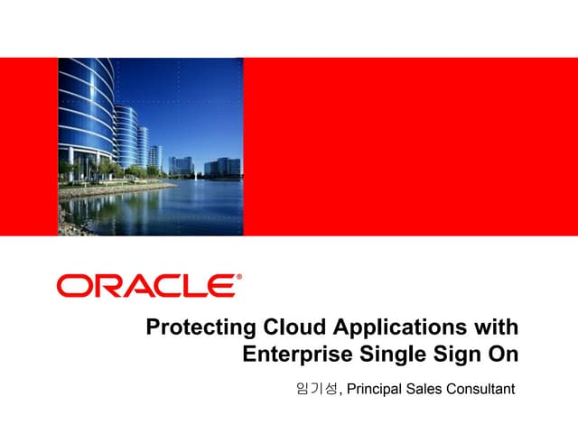 Oracle 4월 20일