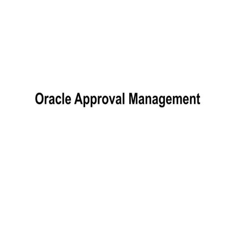 Oracle Approval Management Engine(AME)