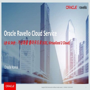 Oracle Ravello Overview
