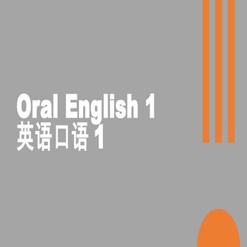 Oral English Unit 1 good begining is half done.pptx