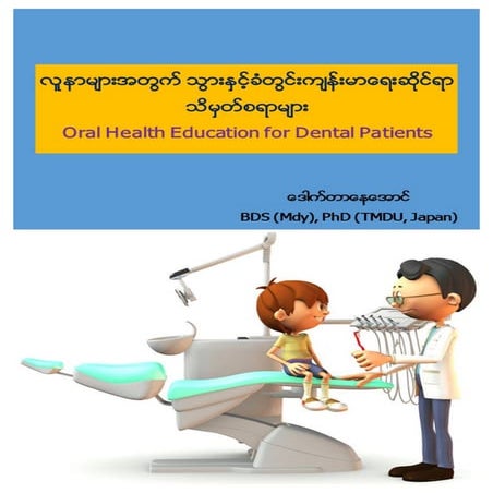Oral health education for dental patients by nay aung | PDF
