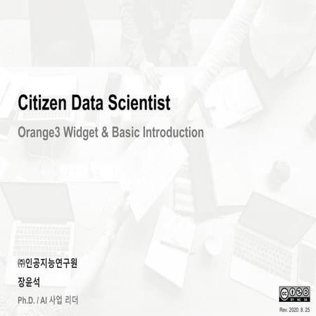 Orange3 widget basic | PDF