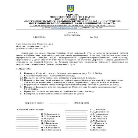 Order no. 164. about carrying out of the uniform day safety of traffic in the...