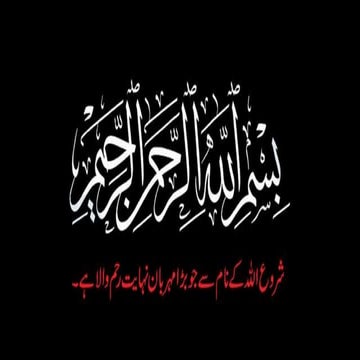 Order of reaction and rate of reaction