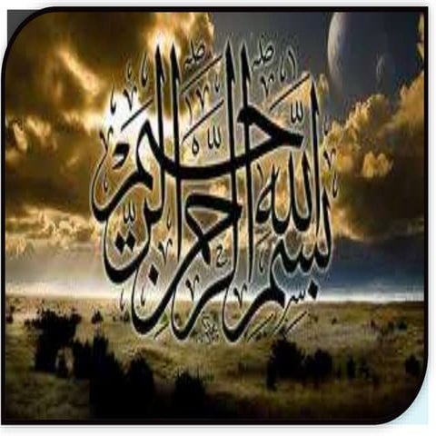 UNDETERMINED COEFFICIENT