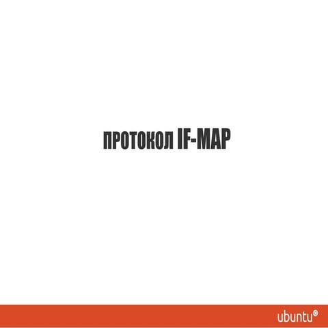 IF-MAP protocol