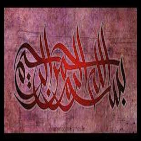 Organic manures characteristics  By Allah Dad Khan 