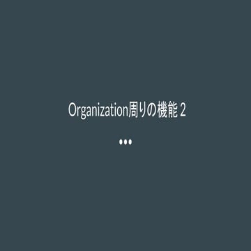 aws-Organizations-aroud