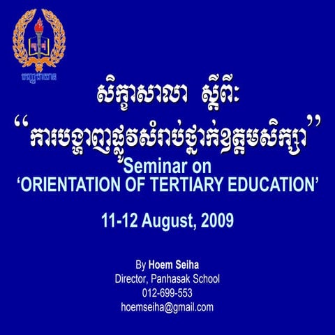 Tertiary Orientation by Hoem Seiha 