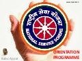 Essay about national service scheme