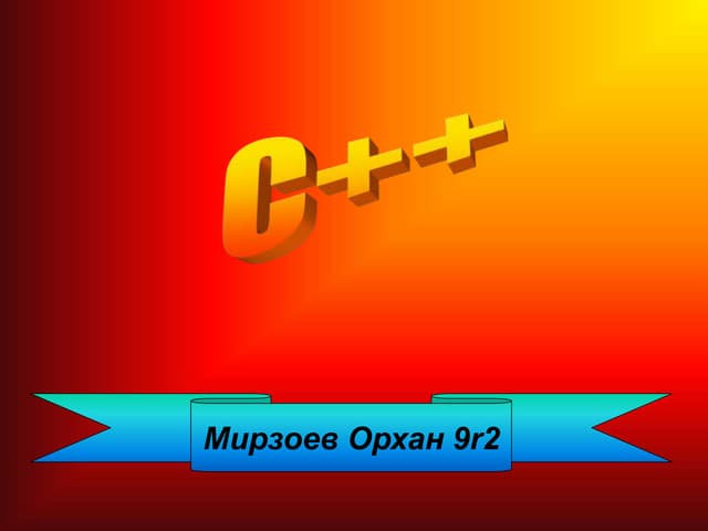 Orxan9r2 c++