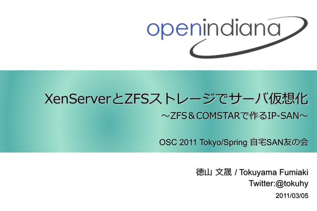 XenServerとZFSストレージでサーバ仮想化 - OSC2011...