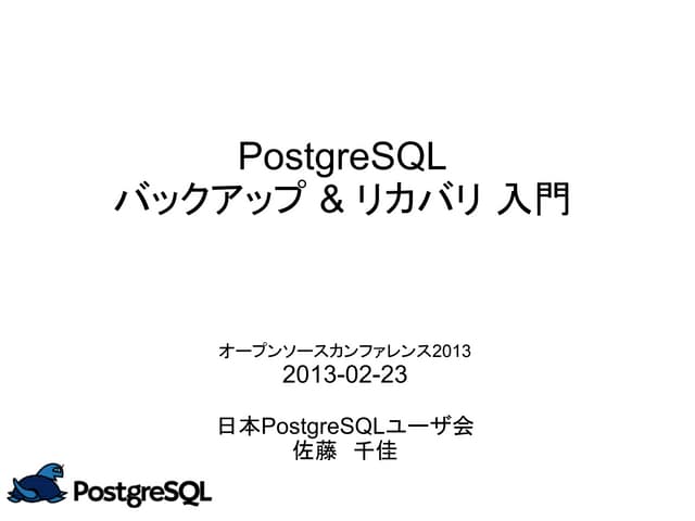 OSC東京2013/Spring_JPUG資料