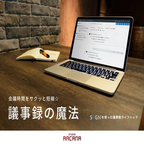 オープンソースカンファレンス2015 Tokyo Fall　スポンサーライトニングトーク