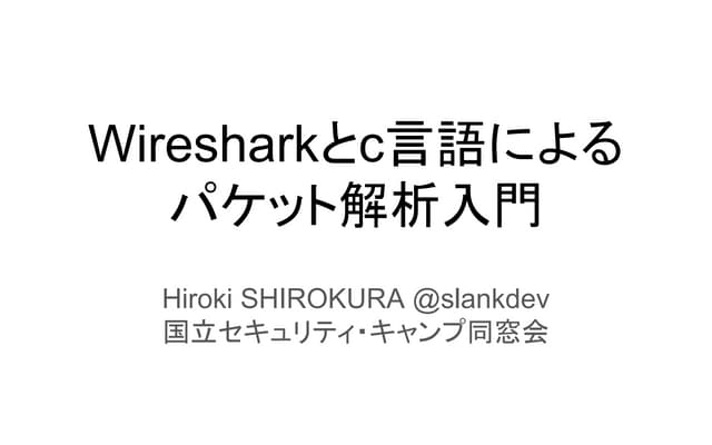 OSC2017Hokkaido