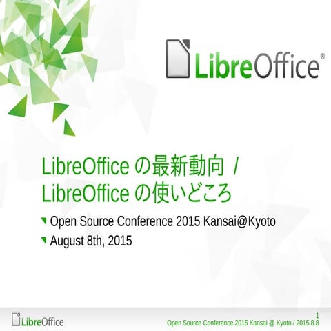 Recent Information about LibreOffice