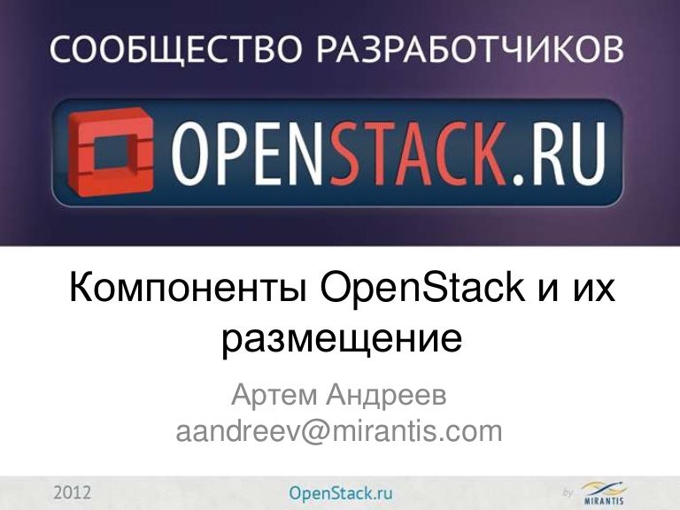 Os Component Севастополь Интернет Магазин