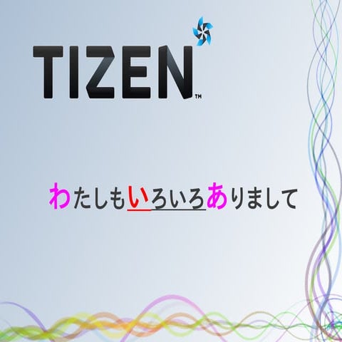 OSC tokushima 2013 LT