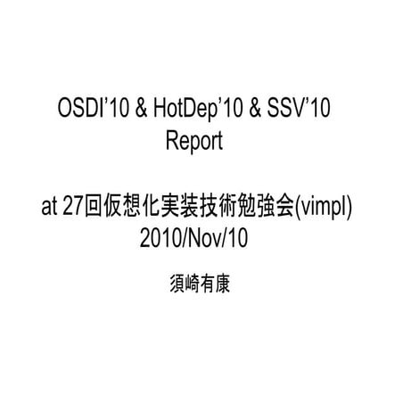 USENIX OSDI2010 Report