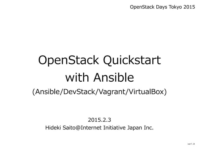 Osdt2015 saito